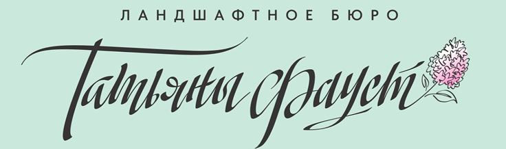 логотип в шапке сайта